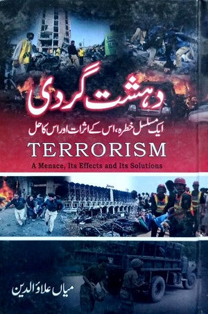Dehshat Gardi - Aik Musalsal Khatra, Us Kay Asraat Aur Us Ka Hal By Mian Alauddin