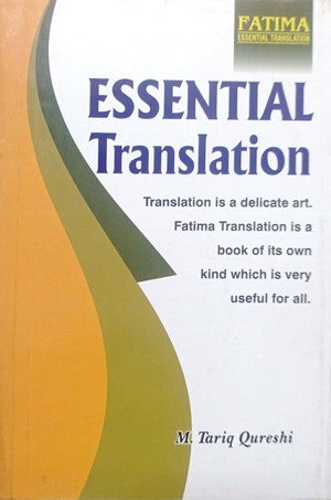 Essential Translation By M. Tariq Qureshi