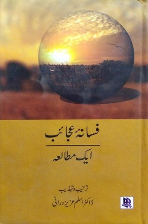 Fasana E Ajaib - Aik Mutalia by Dr. Aslam Aziz Durani