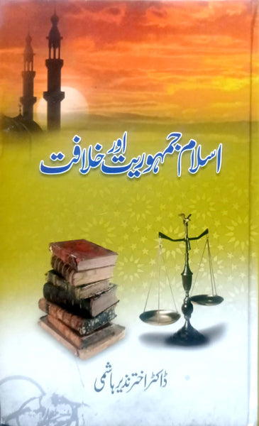 Islam Jamhooriat Aur Khilafat By Dr. Akhtar Nazir Hashmi