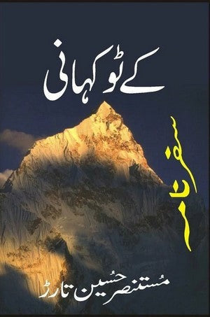 K2 Kahani By Mustansar Hussain Tarar