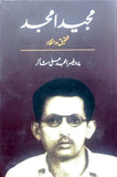 Majeed Amjad - Tehqeeq O Inteqaad By Prof. Amjad Ali Shakir
