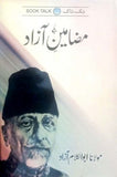Mazameen E Azad By Maulana Abu Al Kalam Azad