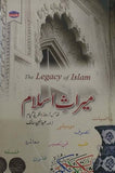 Meeras E Islam (The Lagacy of Islam) By Alfred Guillaume, Thomas Walker Arnold