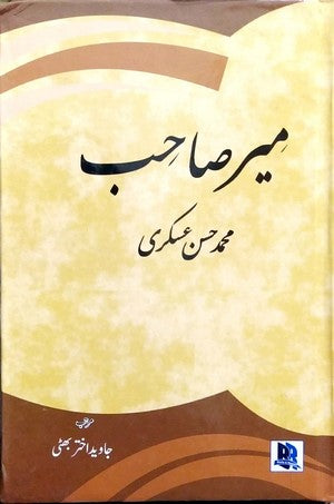 Mir Sahab - Muhammad Hasan Askari by Javed Akhtar Bhatti