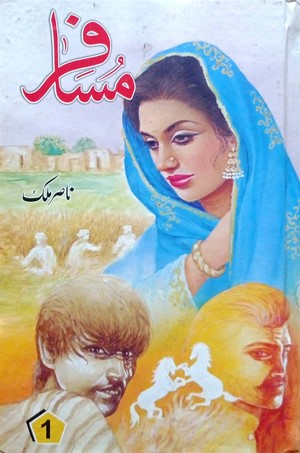 Musafir (4 Volumes) By Nasir Malik