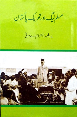 Muslim League Aur Tehreek E Pakistan by Prof. Dr. MA Sufi