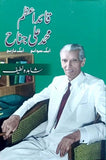 Quaid E Azam Muhammad Ali Jinnah - Aik Sawaneh… Aik Tareekh By Shahid Latif