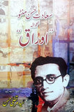 Saadat Hassan Manto Ba Hawala "Auraaq" By Syed Murtaza Hassan
