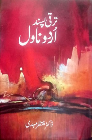 Taraqi Pasand Urdu Novel By Dr. Muntazir Mehdi