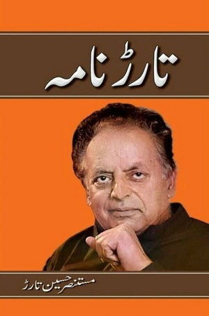 Tarar Nama By Mustansar Hussain Tarar