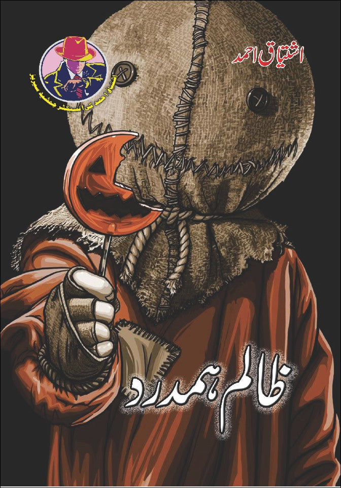 Zaalim Hamdard By Ishtiaq Ahmed